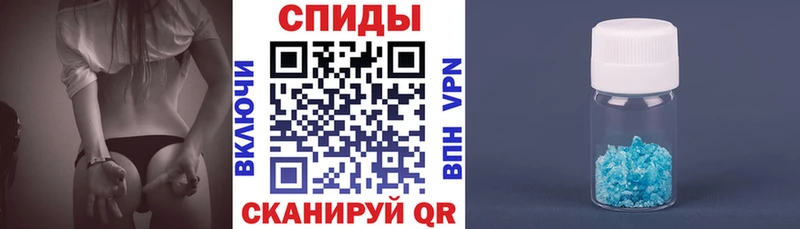 Амфетамин 97%  Аксай 