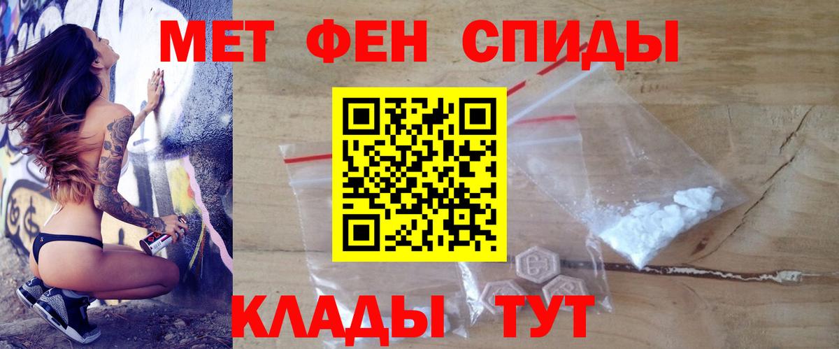 Аксай  Амфетамин Розовый  Амфетамин  Вход с VPN 