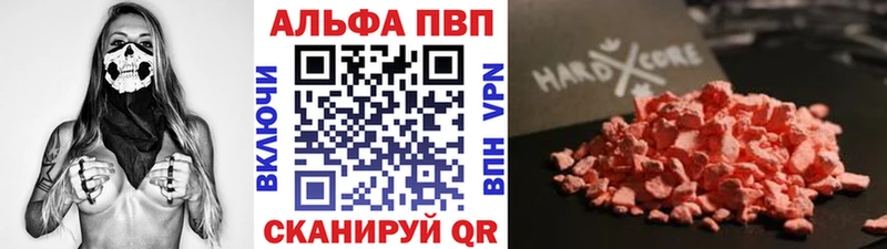 APVP СК  Аксай 