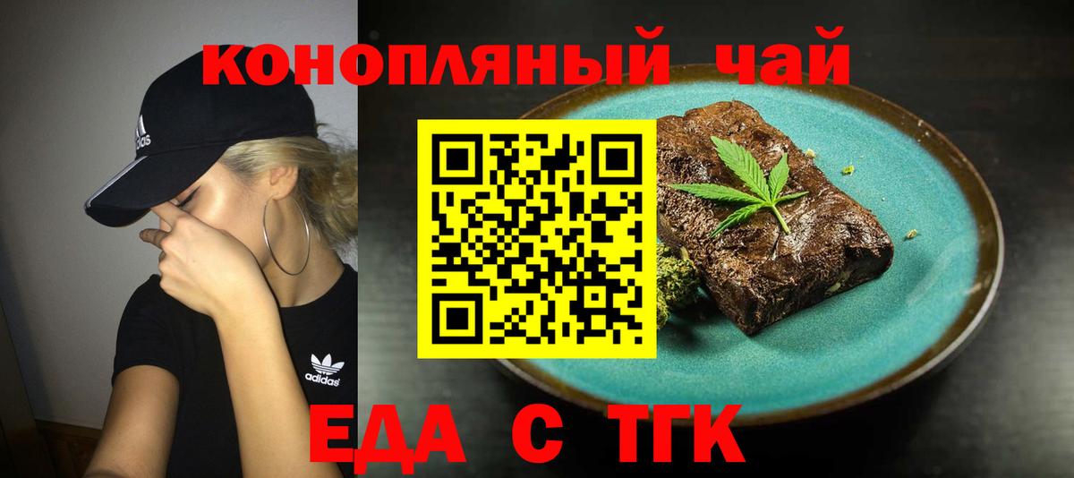 Аксай  Canna-Cookies конопля  Вход с VPN 