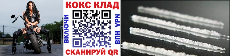 COCAIN Эквадор  что такое   Аксай 