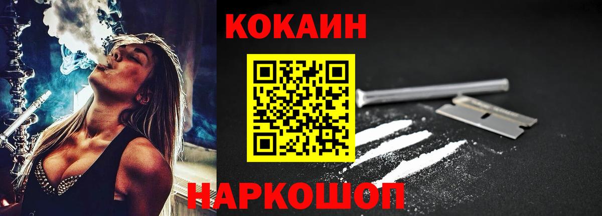 Аксай  COCAIN 99%  Вход с VPN 