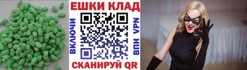 купить   Аксай  ЭКСТАЗИ 99% 