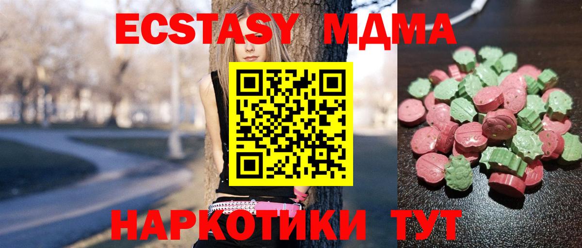 Экстази mix Аксай