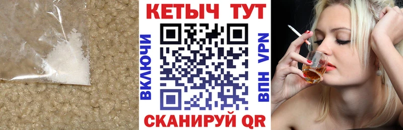 КЕТАМИН ketamine  где продают   Аксай 
