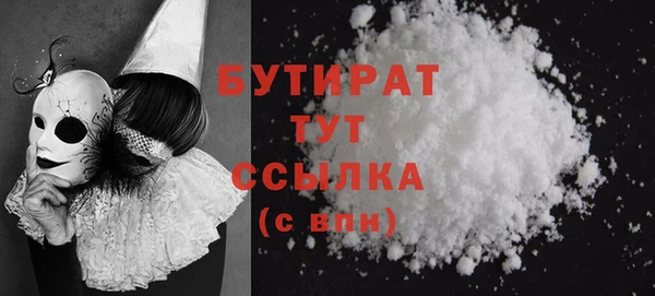 эйфоретик Ахтубинск