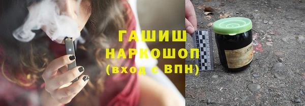 синтетический гашиш Аша