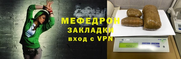 синтетический гашиш Бабаево