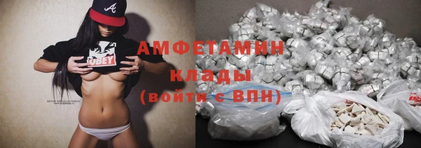 гашиш Бежецк