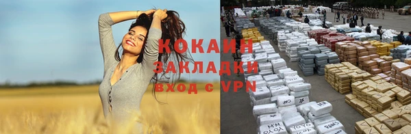 эйфоретик Ахтубинск