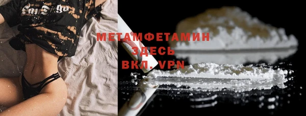 кристаллы Белая Холуница