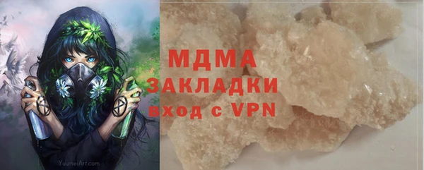 синтетический гашиш Бабаево