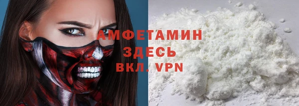 эйфоретик Ахтубинск