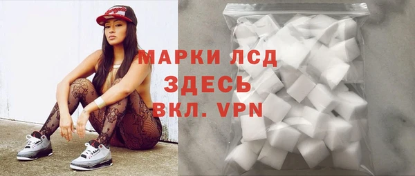 эйфоретик Ахтубинск