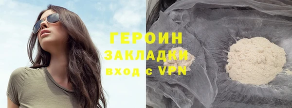 синтетический гашиш Аша