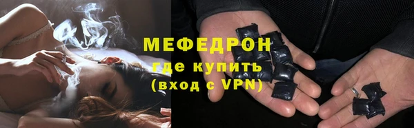 эйфоретик Ахтубинск