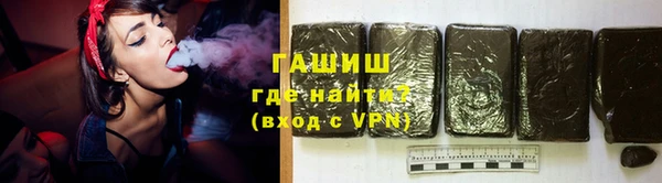 синтетический гашиш Аша