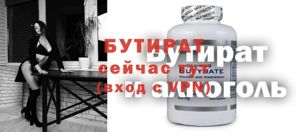 эйфоретик Ахтубинск