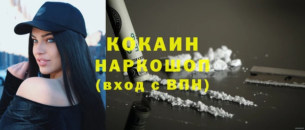 синтетический гашиш Бабаево
