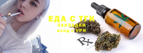 эйфоретик Ахтубинск