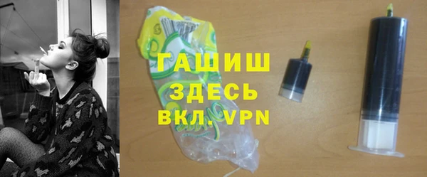 кристаллы Белая Холуница