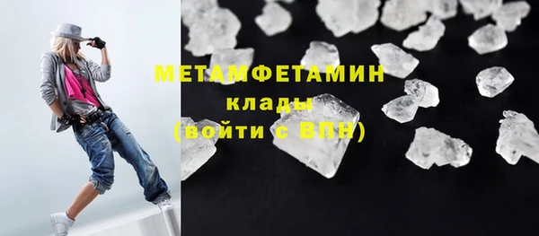 эйфоретик Ахтубинск