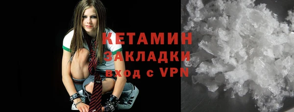 синтетический гашиш Аша