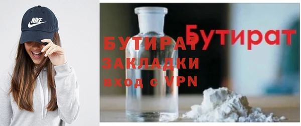 синтетический гашиш Бабаево