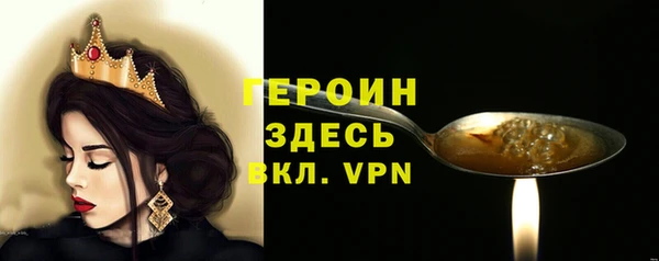 синтетический гашиш Бабаево