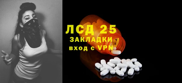 синтетический гашиш Бабаево