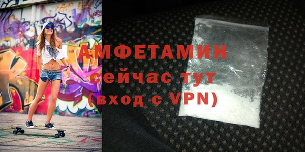 эйфоретик Ахтубинск