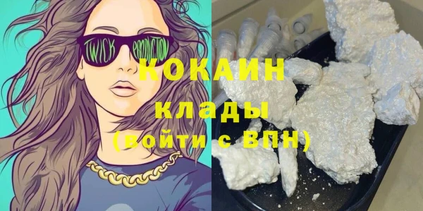 гашиш Бежецк