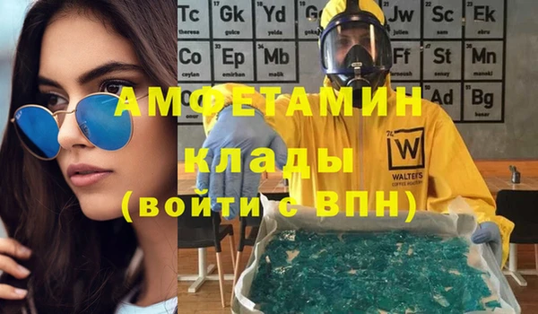гашиш Бежецк