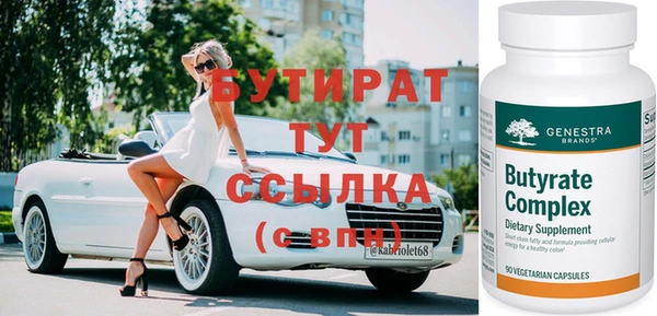 эйфоретик Ахтубинск