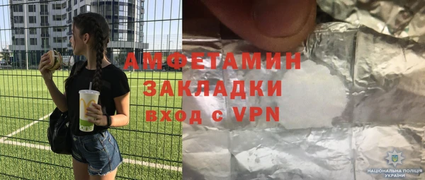 синтетический гашиш Бабаево