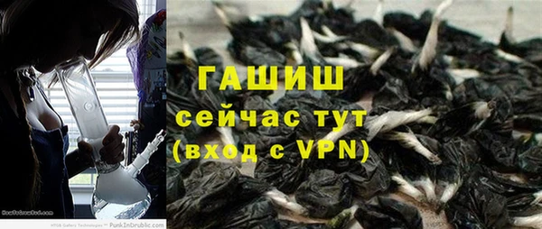 синтетический гашиш Аша
