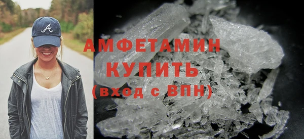 синтетический гашиш Аша
