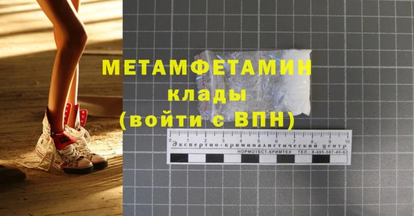 синтетический гашиш Бабаево