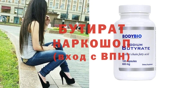 кристаллы Белая Холуница
