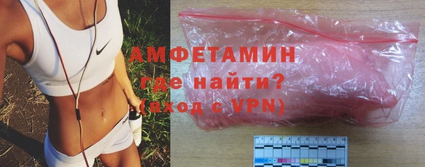 эйфоретик Ахтубинск