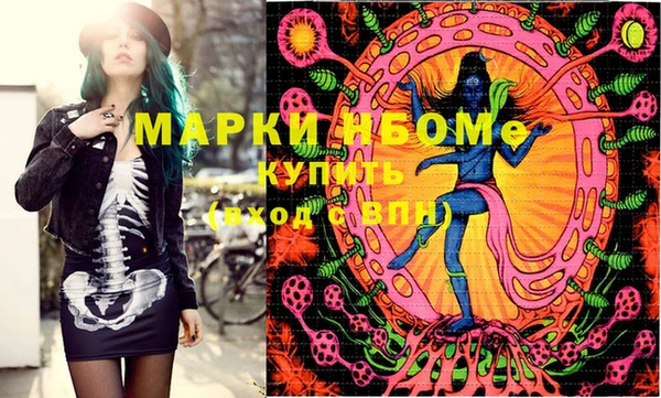эйфоретик Ахтубинск