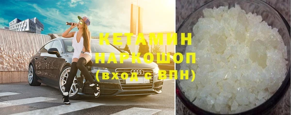 синтетический гашиш Аша
