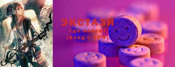 синтетический гашиш Бабаево
