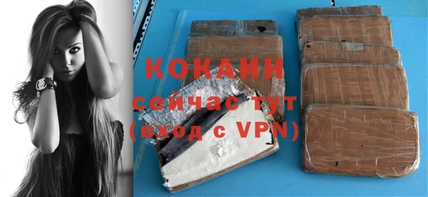 гашиш Бежецк