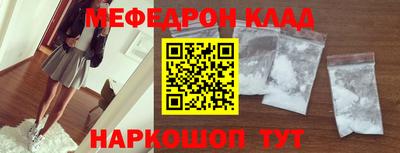 кокаин премиум Комсомольск-на-Амуре