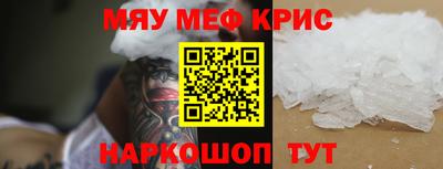 кокаин премиум Комсомольск-на-Амуре
