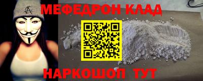 кокаин премиум Комсомольск-на-Амуре