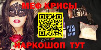 кокаин премиум Комсомольск-на-Амуре