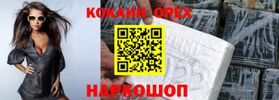 экстази Коммунар