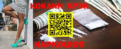 тгк Абакан